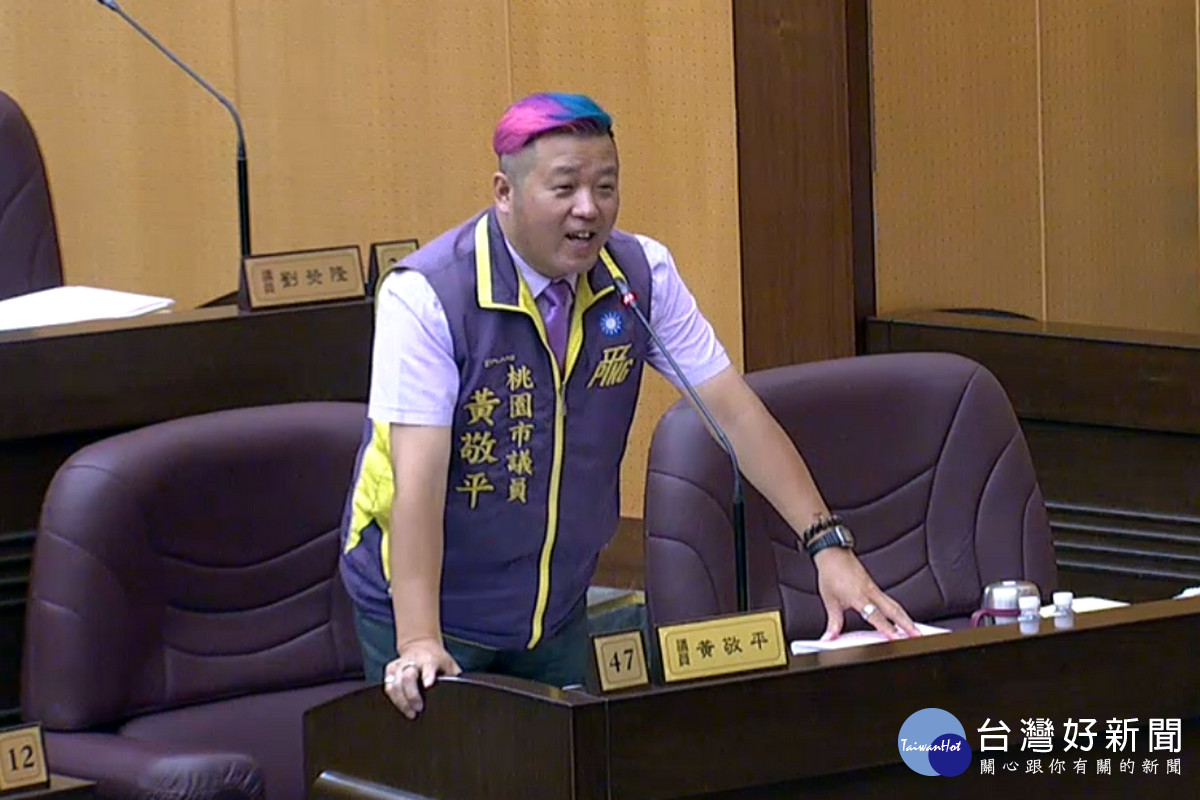 桃園市議員黃敬平於議事堂進行質詢。