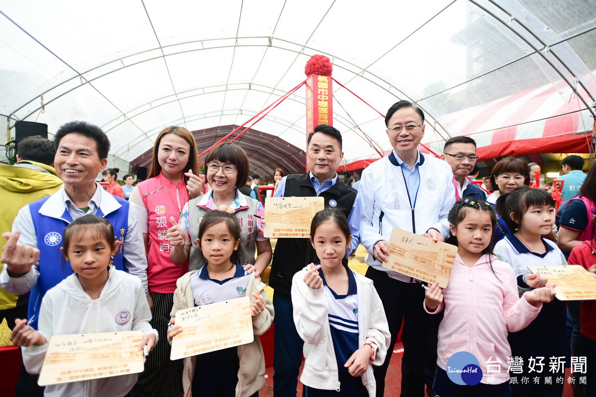 桃園市長張善政出席青園國小第二期新建校舍工程開工動土典禮。