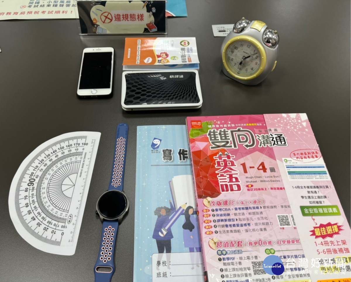 113年國中教育會考即將於5月18日登場　提醒考生勿違反試場規則
