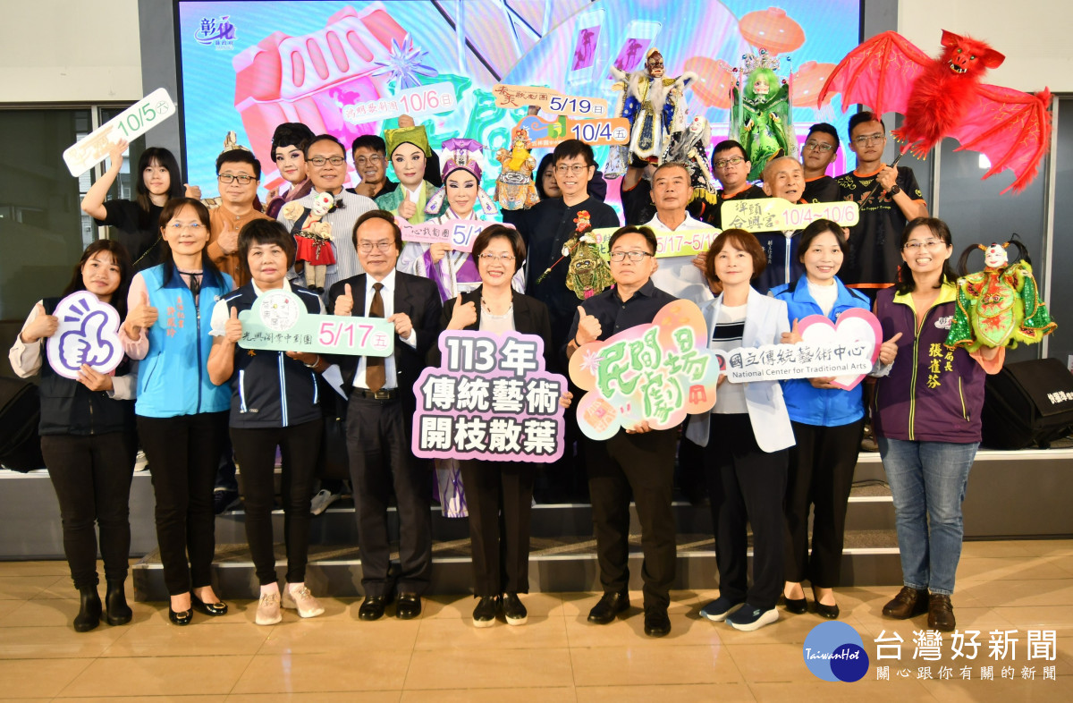 民間劇場6支菁英團隊彰化接力演出，歡迎相招廟口看戲。圖／記者鄧富珍攝