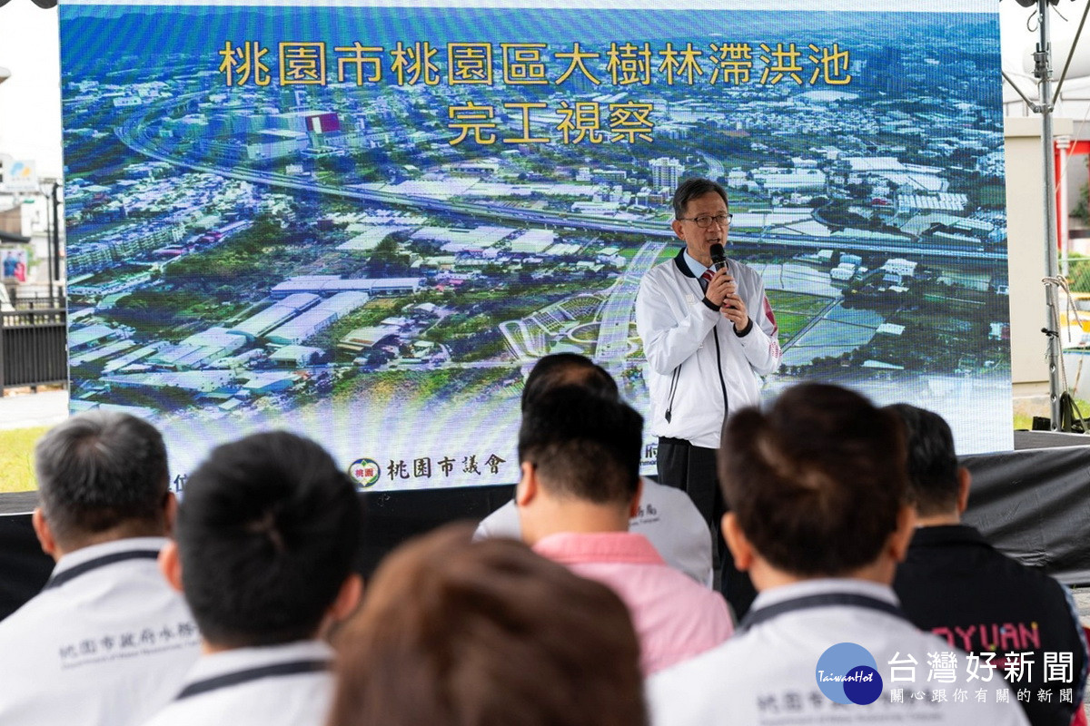 桃園市副市長王明鉅視察「大樹林滯洪池」時致詞。<br />
