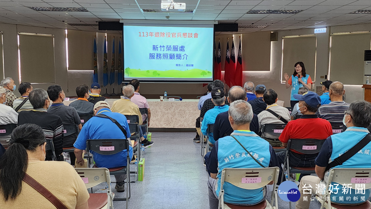 懇談會前由趙幼蘭副處長(站立者)說明榮服處目前工作執行概況。