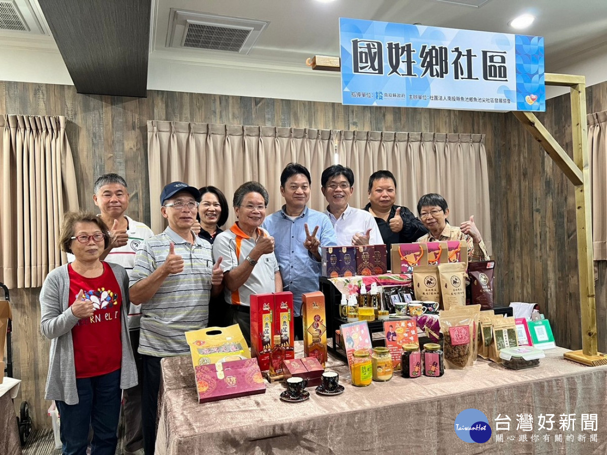 社區產業行銷