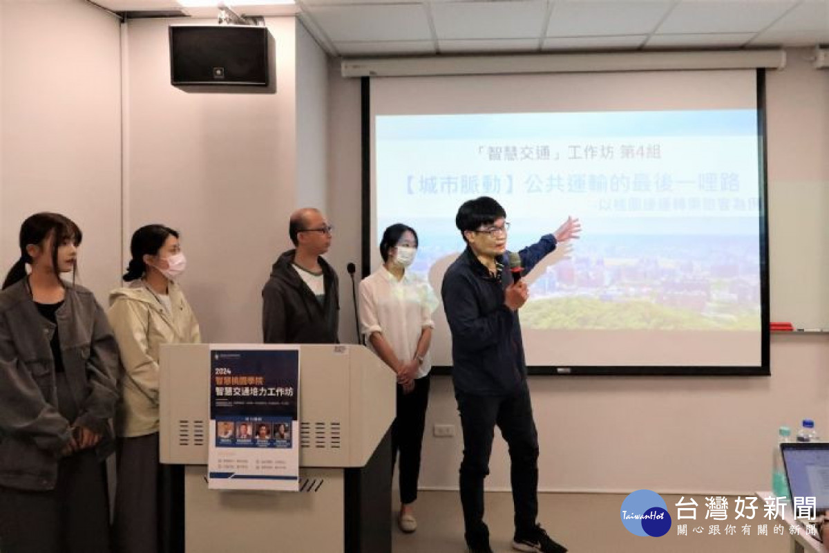 桃市府「智慧交通工作坊」， 用數據為桃園交通提解方。