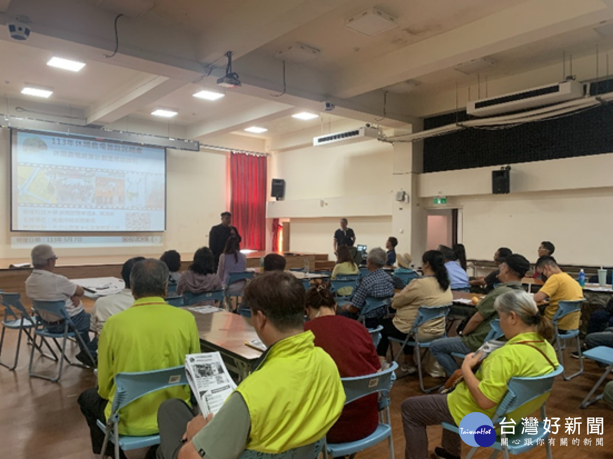 桃園手把手教休閒農場規劃申設，獲熱烈回響。<br />
