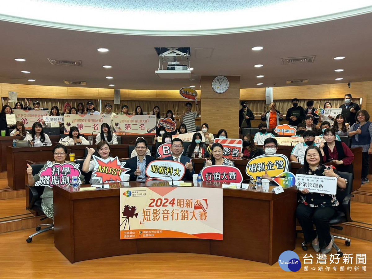 短影音行銷大賽，提供高中、大專及社會人士交流創意行銷點子的發表平台。