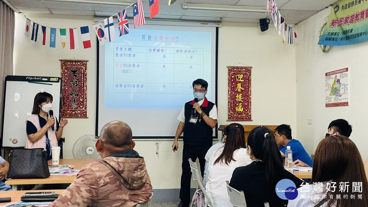 移民署攜手消保官 　保護新住民聰明消費不受騙
