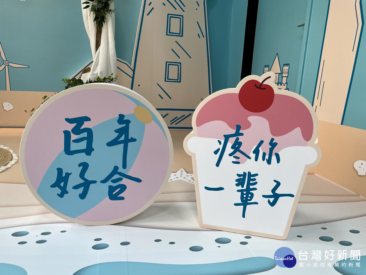 觀音區戶政事務所結婚專區。<br /><br />
<br /><br />
