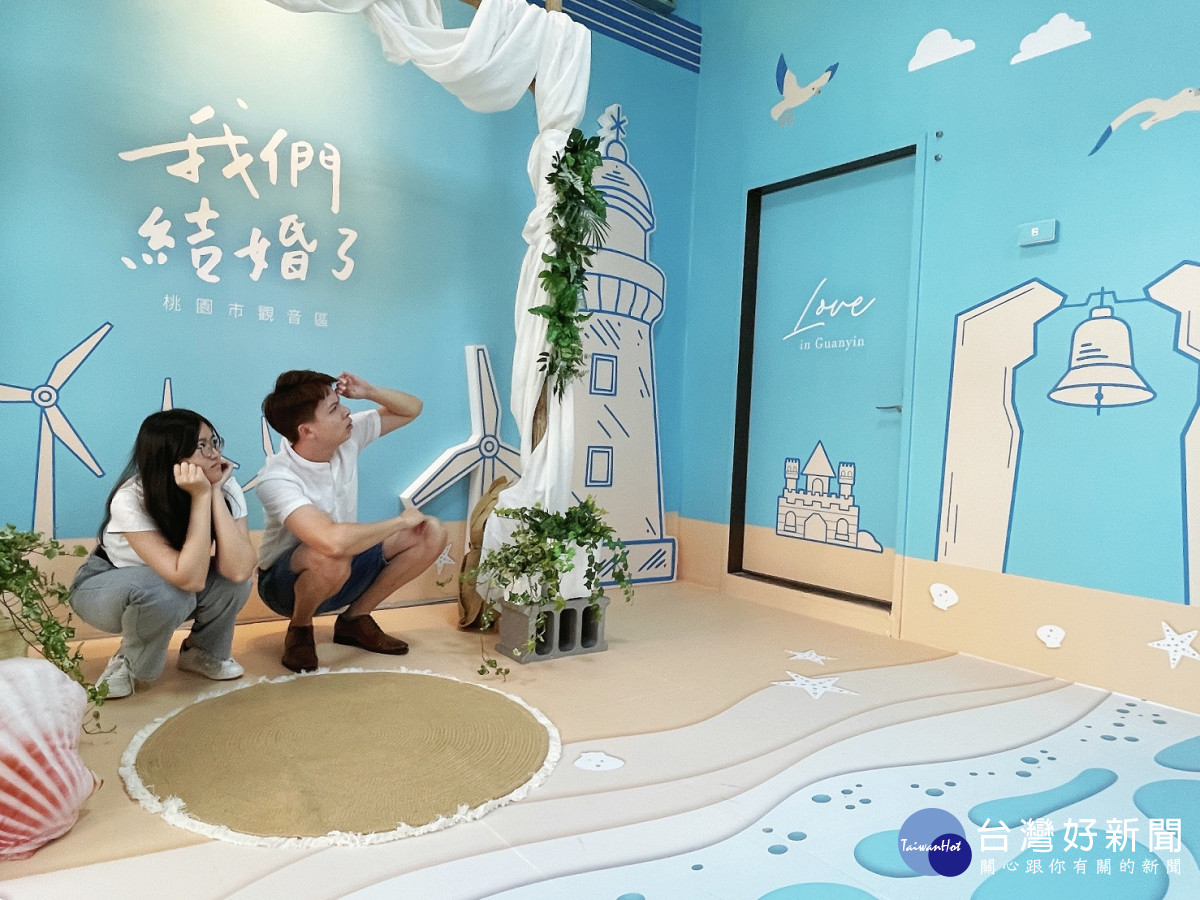 觀音區戶政事務所結婚專區。<br /><br />
<br /><br />
