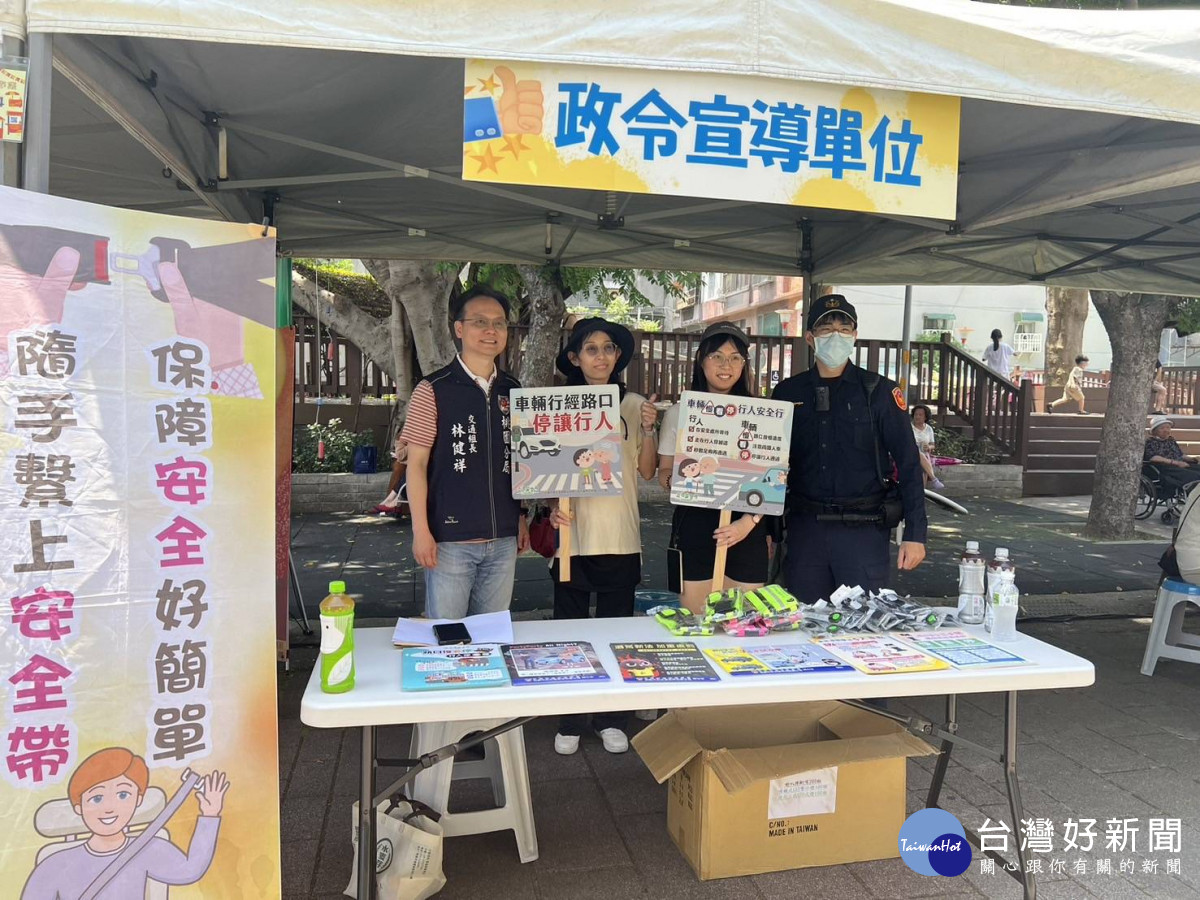桃園警結合愛心公益市集活動進行識詐、交通安全宣導。