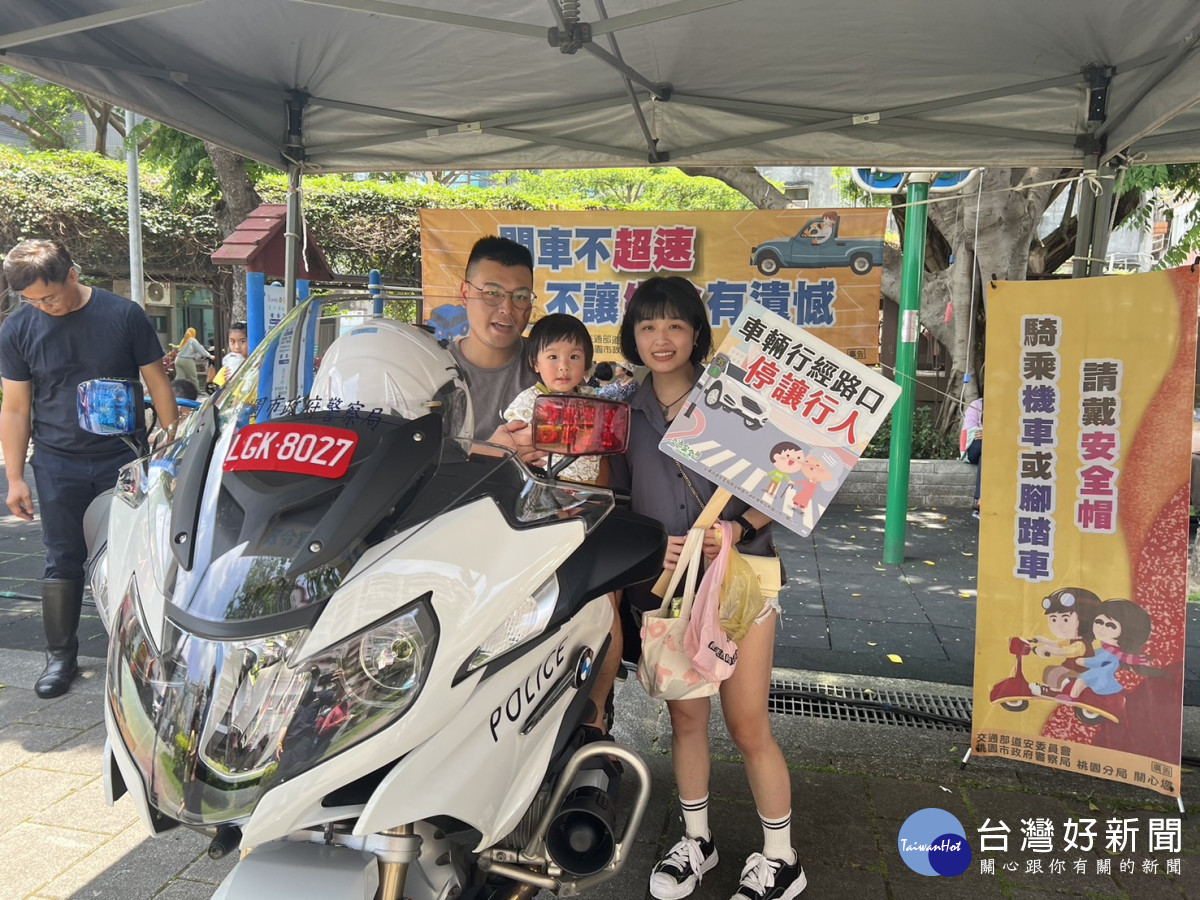 桃園警結合愛心公益市集活動進行識詐、交通安全宣導。
