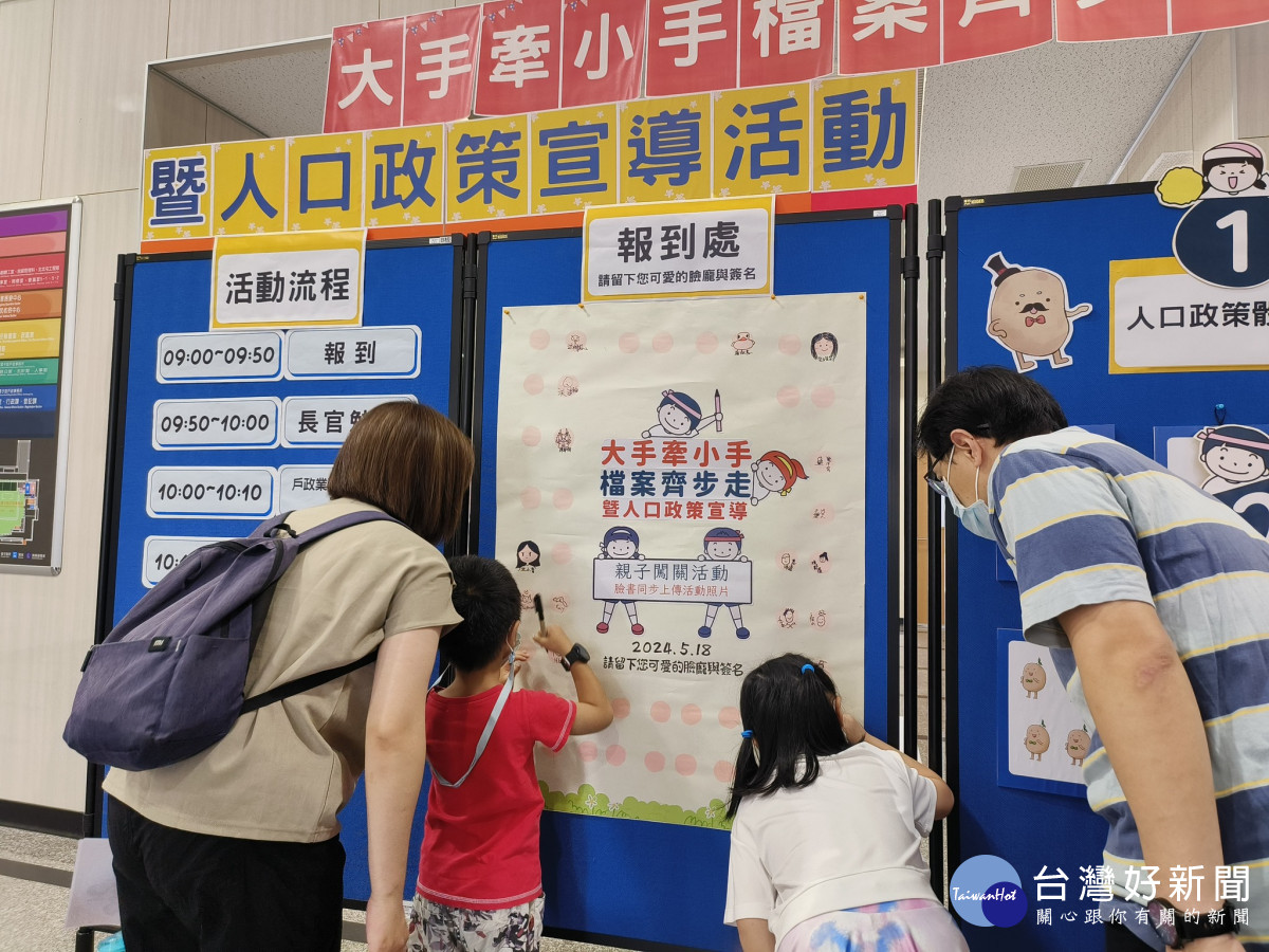 活動創意簽到，邀請大小朋友畫下自已可愛的臉龐並簽上姓名，留下特別紀念。