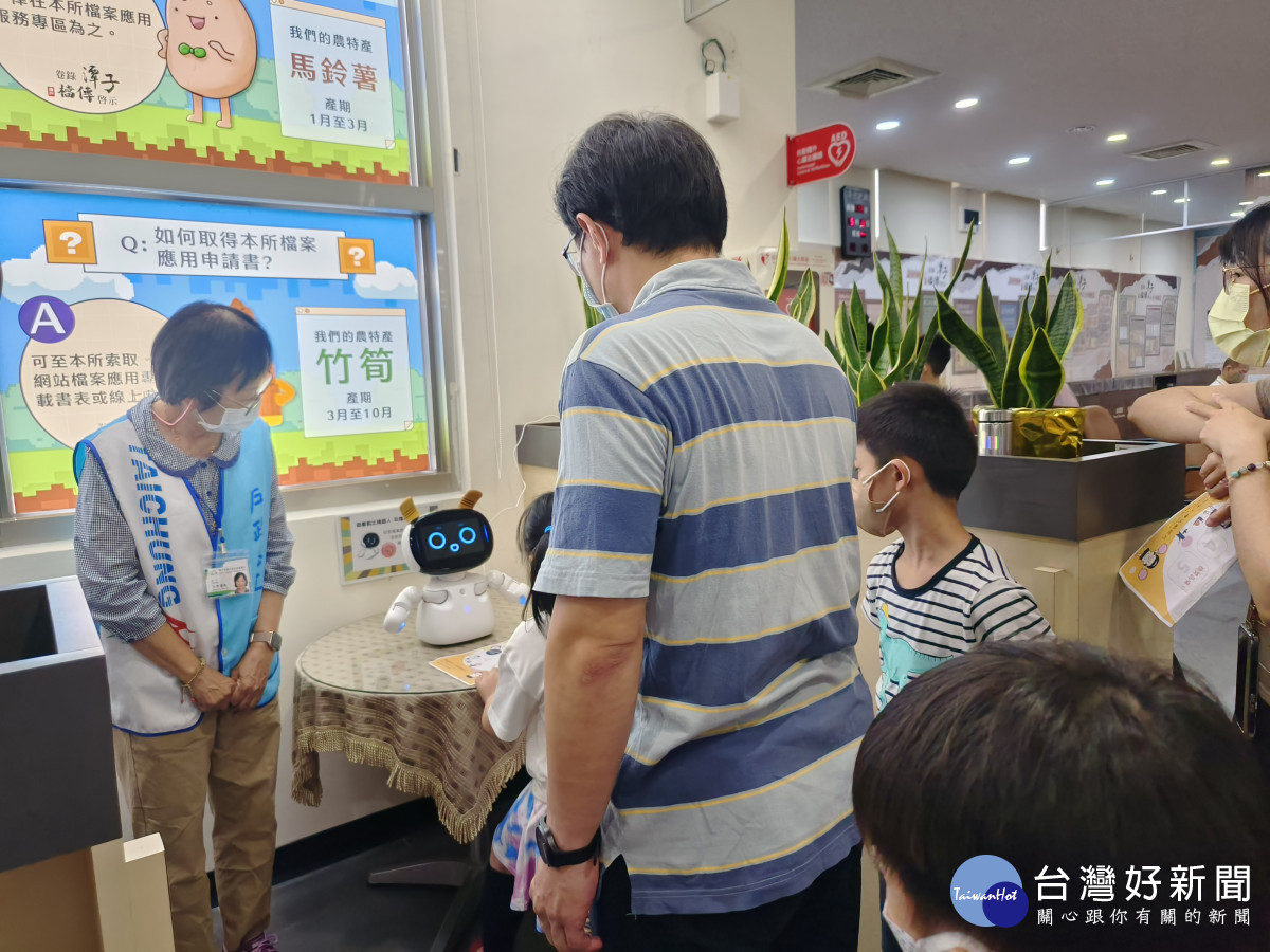 與機器人問答互動。