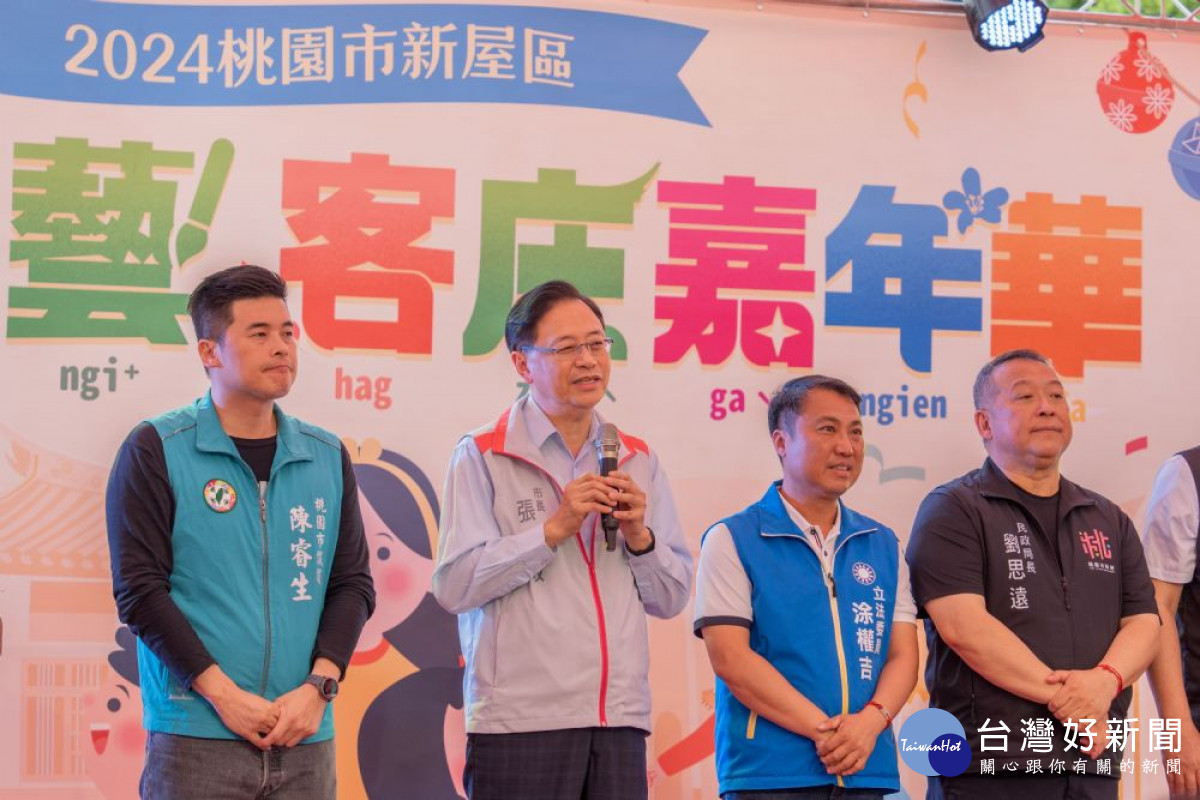 張市長致詞。