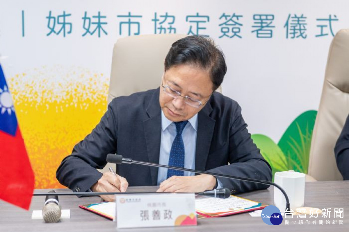 張市長簽署合作備忘錄。<br />
