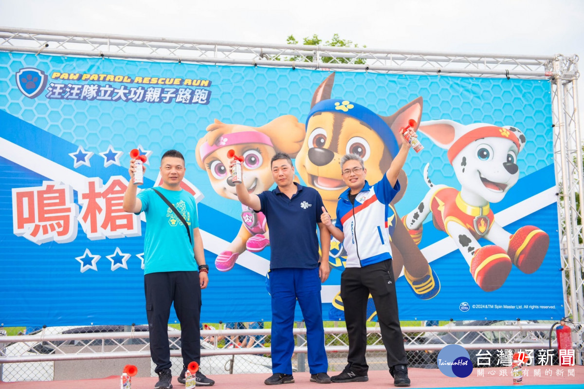 台中市運動局長李昱叡與活動貴賓一同為跑友鳴槍。