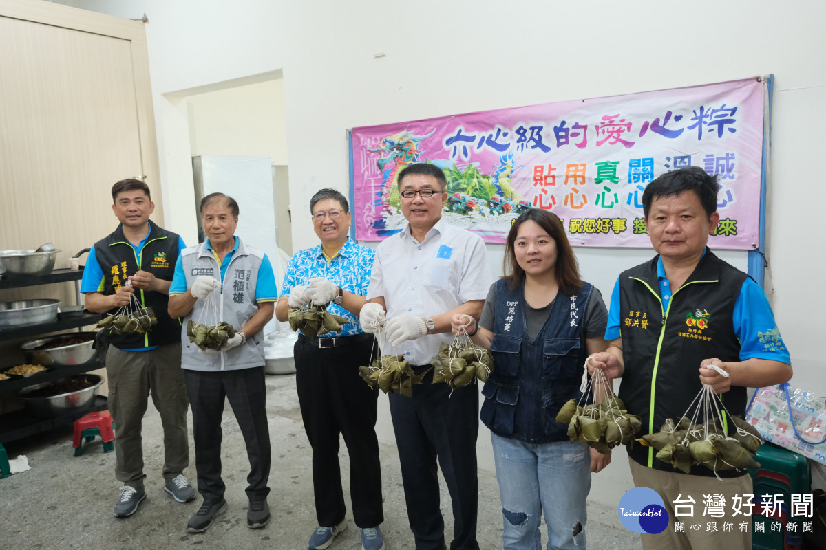 縣長全力支持，副議長王炳漢協助，以及新竹縣後備憲兵荷松協會協辦，讓愛心粽活動順利進行。