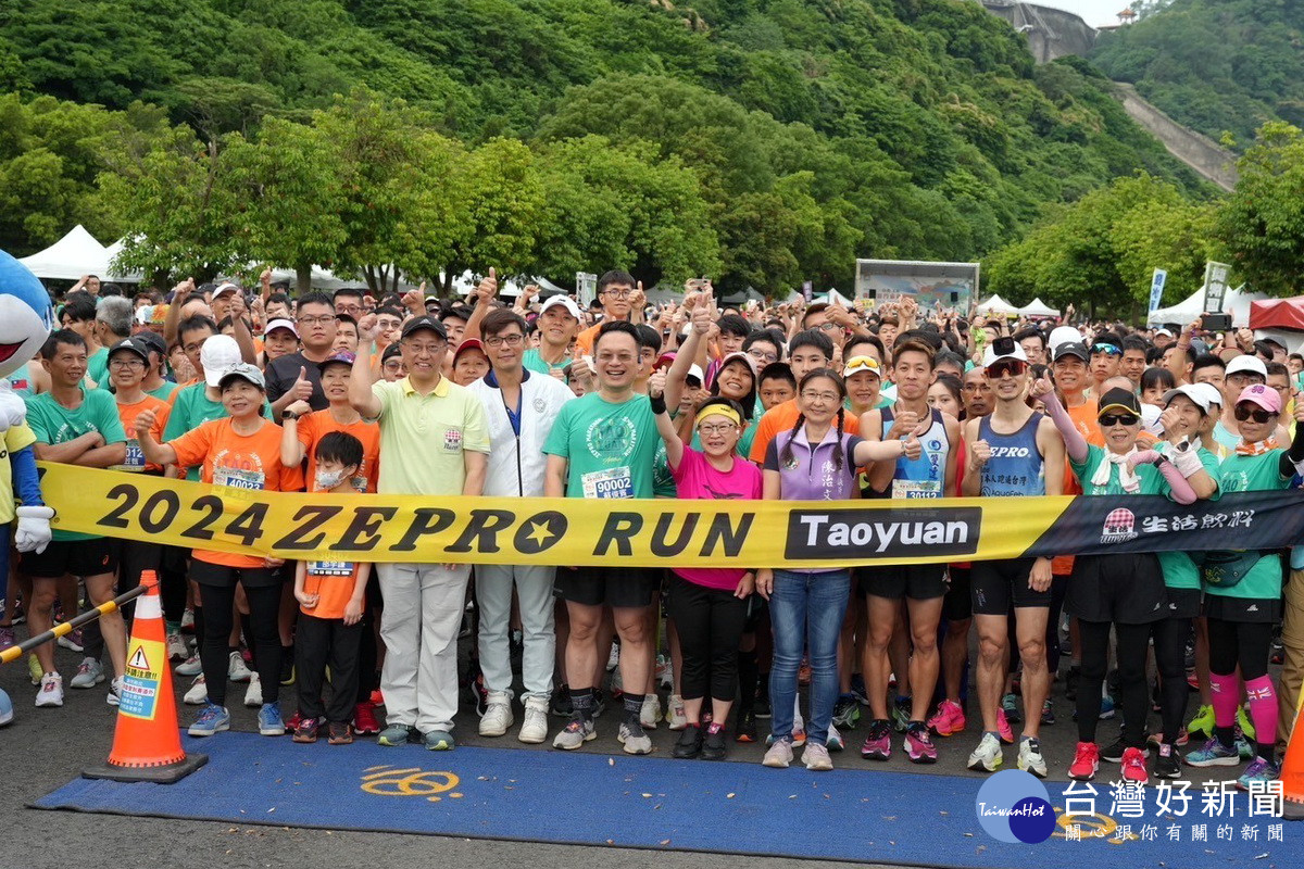 2024 ZEPRO RUN全國半程馬拉松-桃園場　石門水庫盛大登場