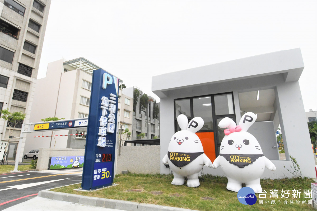 停車場入口。圖／記者鄧富珍翻攝