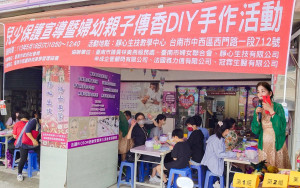 婦幼親子傳情活動溫馨場面