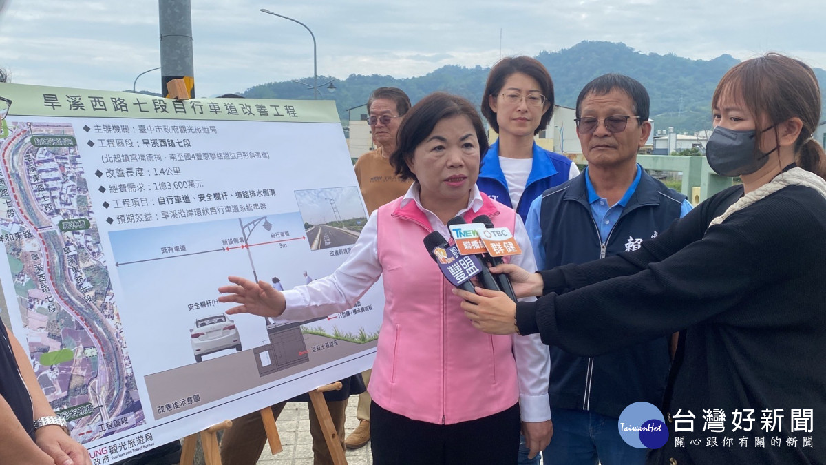 立委楊瓊瓔爭取1.36億元串聯旱溪環狀自行車道路網。
