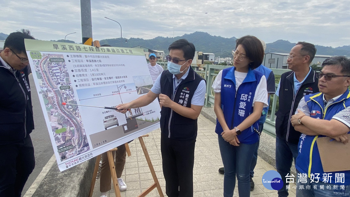 台中市觀旅局主任秘書廖偉志簡報說明「旱溪西路七段自行車道恢復改善工程」。