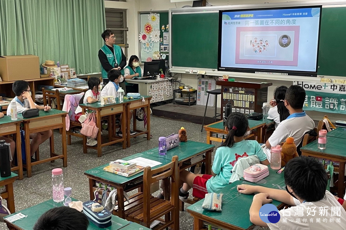 中嘉寬頻｜北健前進桃園中山國小，舉辦校園媒體識讀推廣活動。
