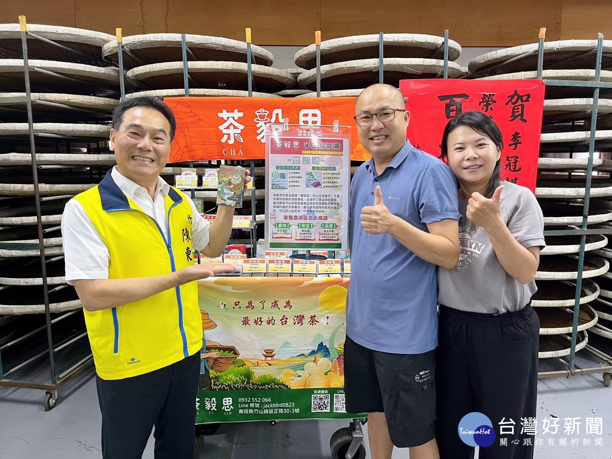 李冠毅也自創品牌好茶。（竹山公所提供）