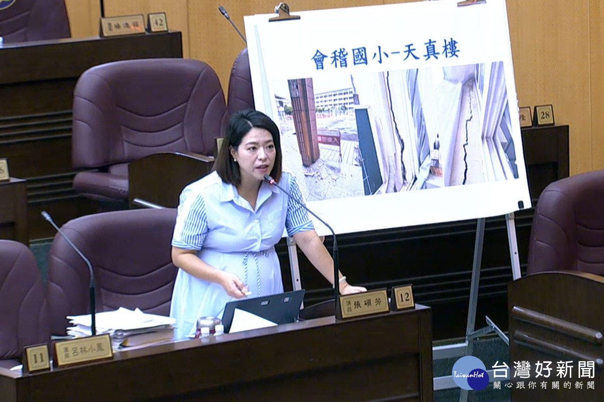 桃園市議員張碩芳於總質詢中進行質詢。