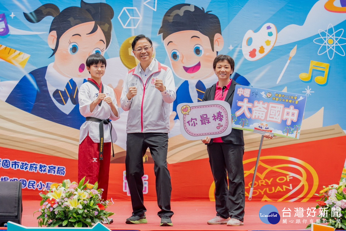 受表揚同學與桃園市長張善政合照。