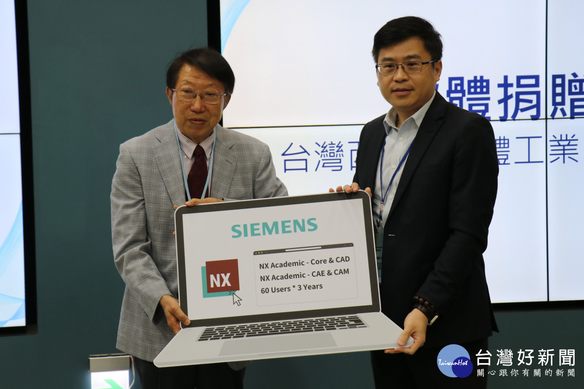 台灣西門子軟體工業捐贈軟體，左起中原大學智慧製造研發中心主任陳夏宗、台灣西門子軟體工業技術總監陳松盈。