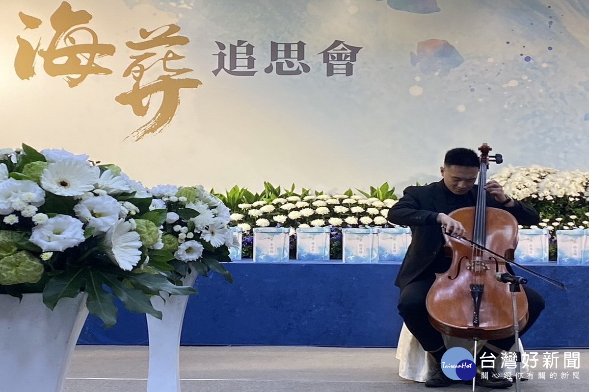 桃園市政府舉辦聯合海葬進行追思會。