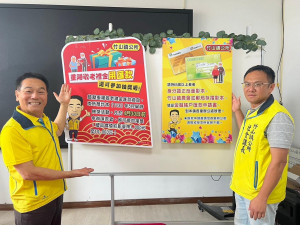 竹山鎮公所加碼送長輩敬老禮。（竹山公所提供）