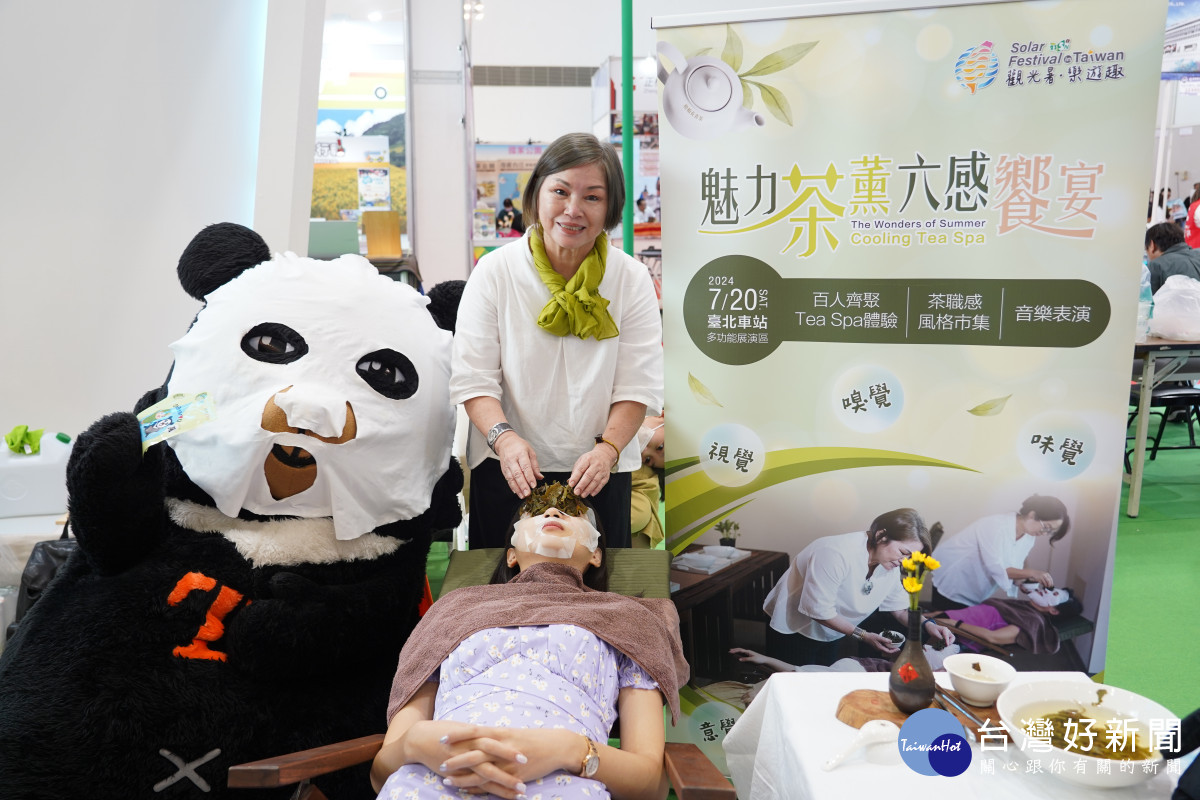 參山處將「茶薰六感」茶席搬到高雄旅展現場，讓南台灣民眾感受茶文化之美。