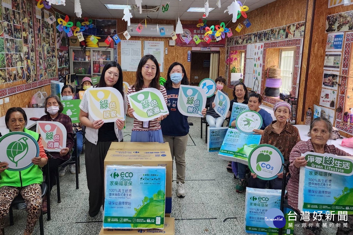 響應淨零綠生活，桃園市政府環保局攜手家樂福行動超市走進原鄉復興區。