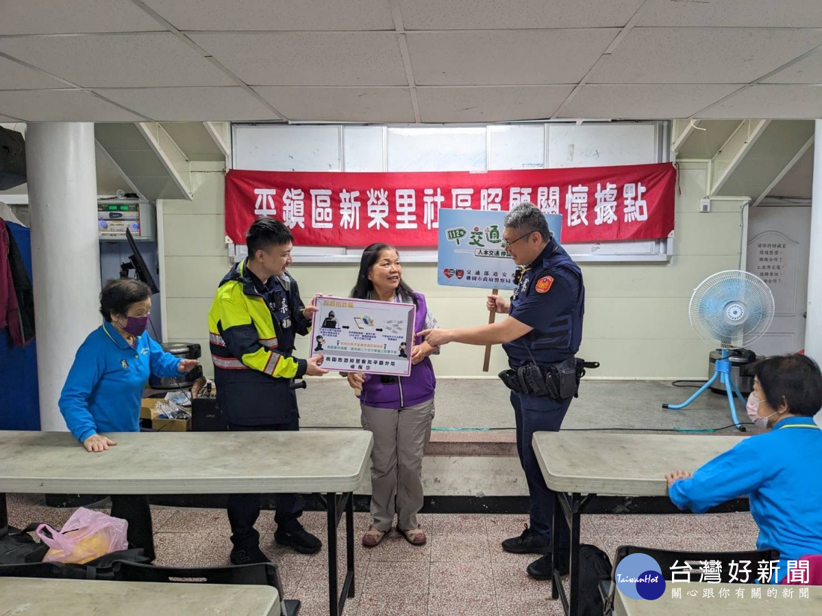 平鎮警與里辦公處合作，前往關懷據點反詐安全宣導。