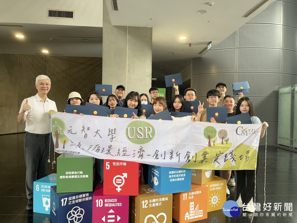 同學們成功取得ISO 14064-12018 組織型溫室氣體盤查標準主導查證員證書
