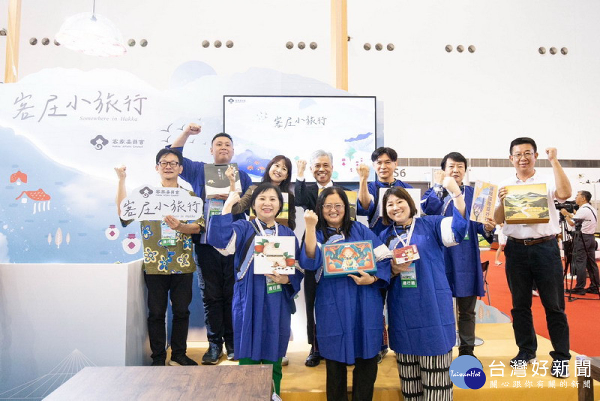 ▲客委會副主委范佐銘(後排中)與客家館業者歡喜合影。<br />
