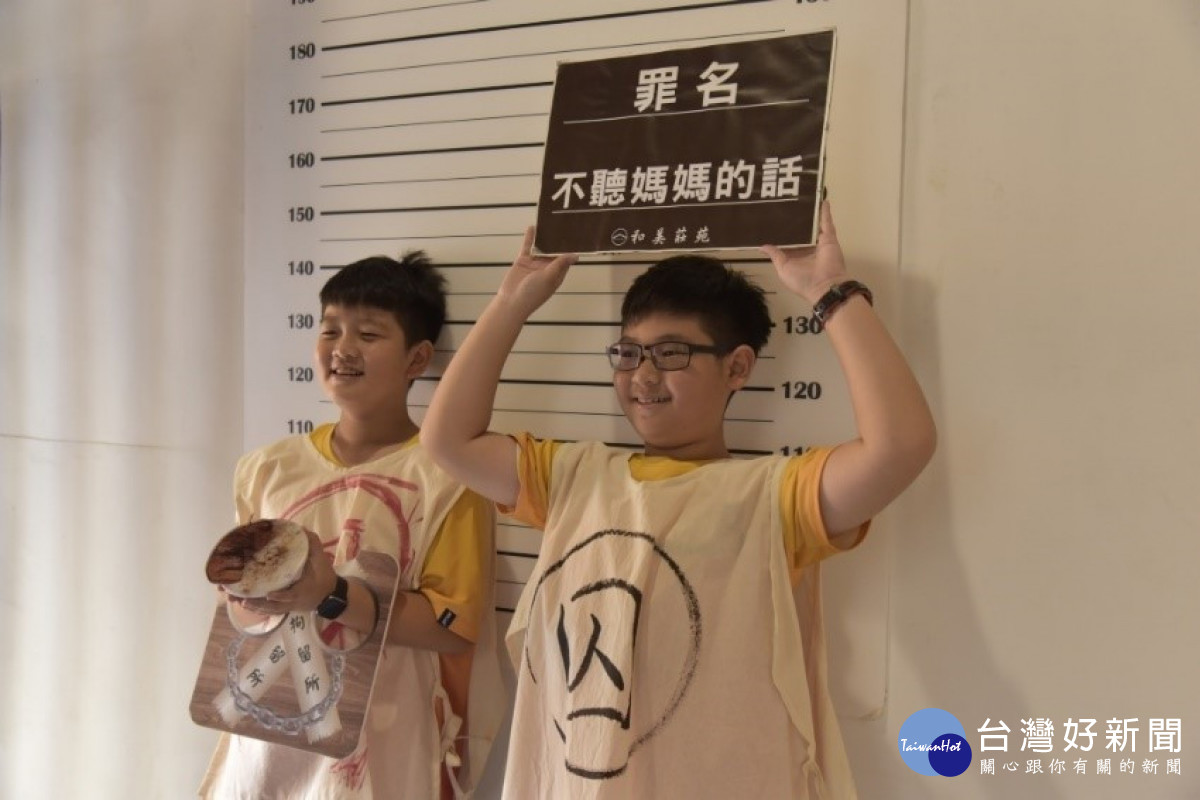 和美街長宿舍留置場，提供手持牌供民眾免費拍照。圖／記者鄧富珍翻攝