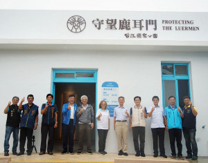 四草守望哨(舊址)正式揭牌啟用