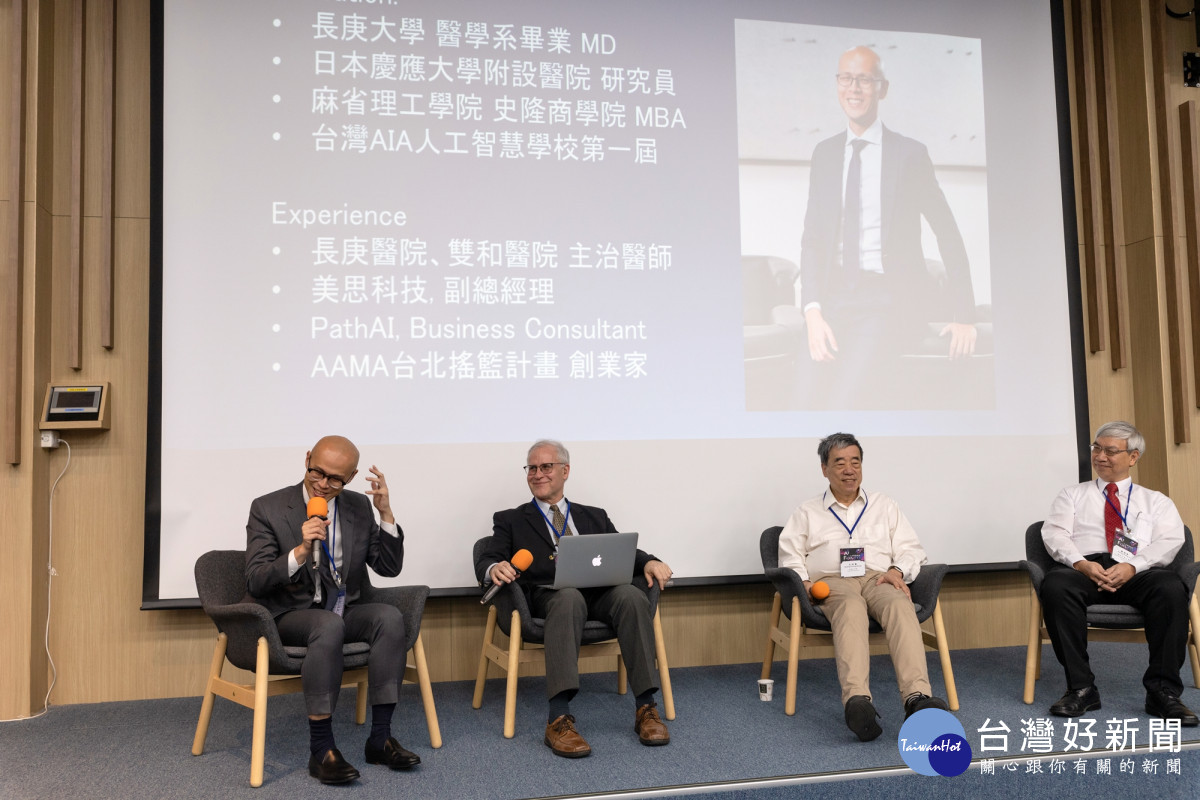 本次論壇安排專家學者座談，從業界與學界觀點探討AI技術