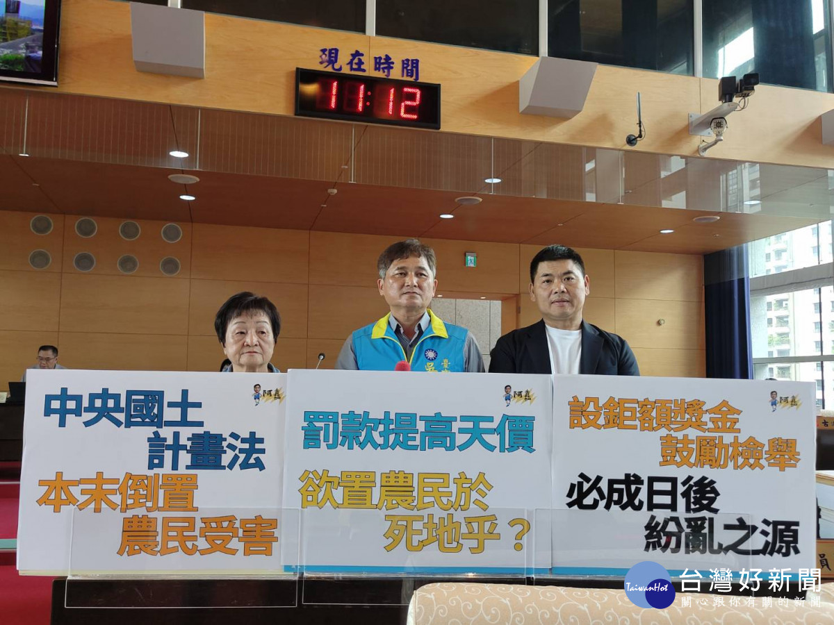 吳振嘉議員
