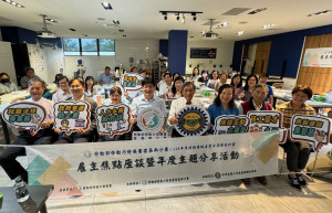 雲嘉南分署辦理雇主座談會，關心企業綠色轉型與缺工問題。