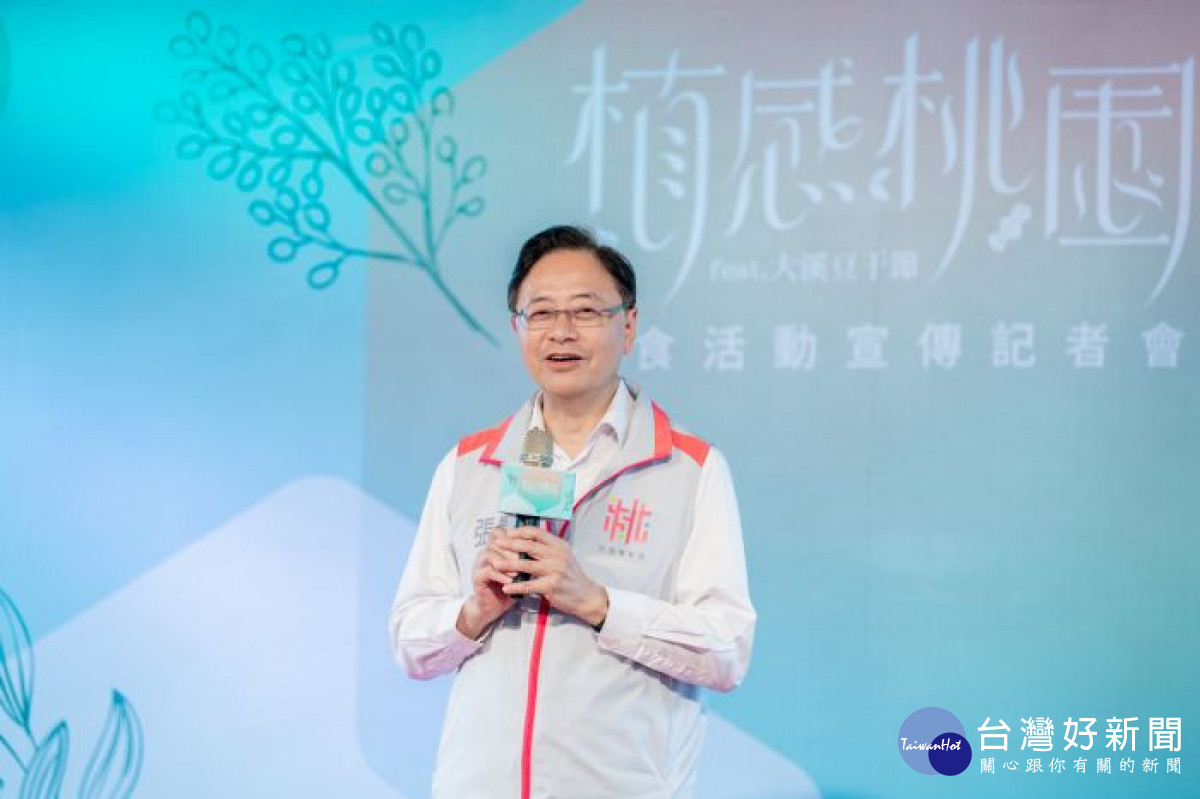 桃園市長張善政致詞。