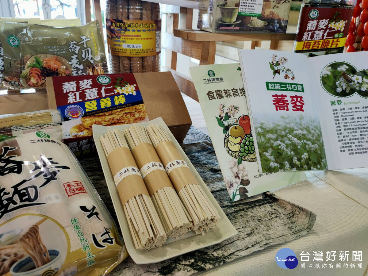 2024彰化食農體驗嘉年華，以四季為題，啟動25場農事體驗活動。圖記者鄧富珍攝