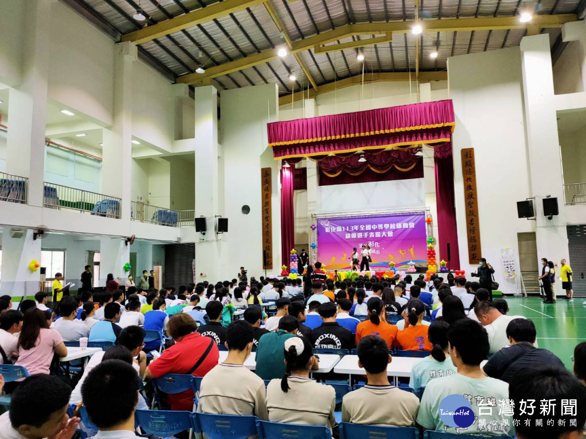 表揚113年全中運彰化代表隊現場。圖／記者鄧富珍攝