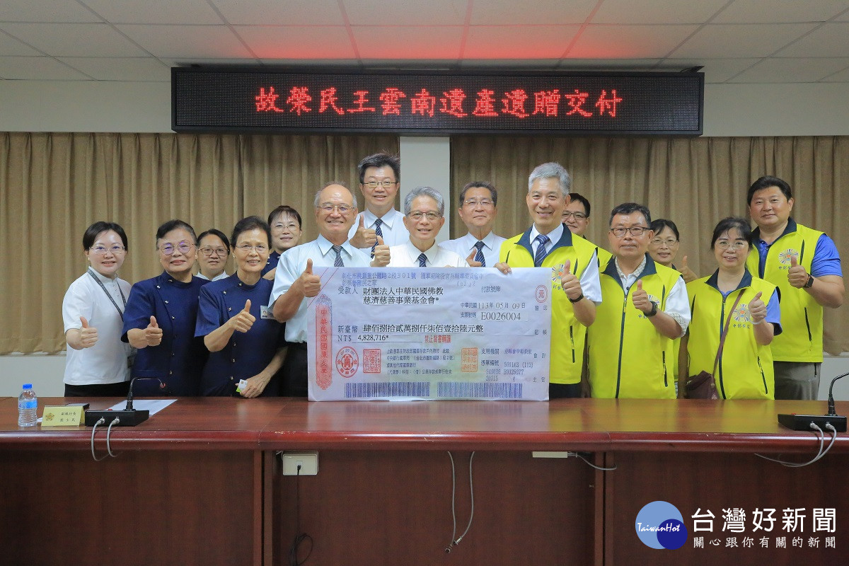 中彰榮家故榮民捐出畢生積蓄　慈濟感恩義行完成他大愛的遺願