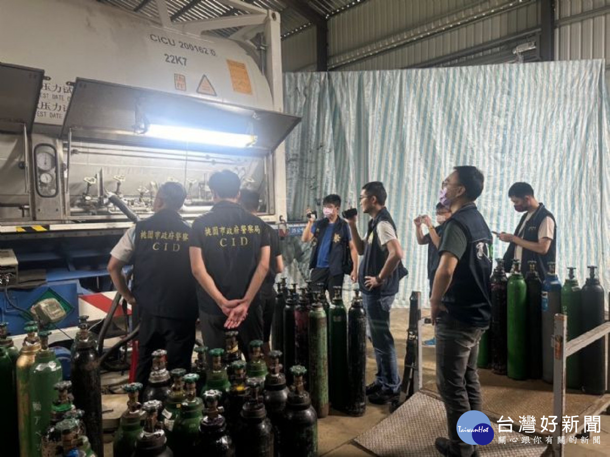 桃警環聯手，破獲全國史上最大宗笑氣分裝場。<br />

