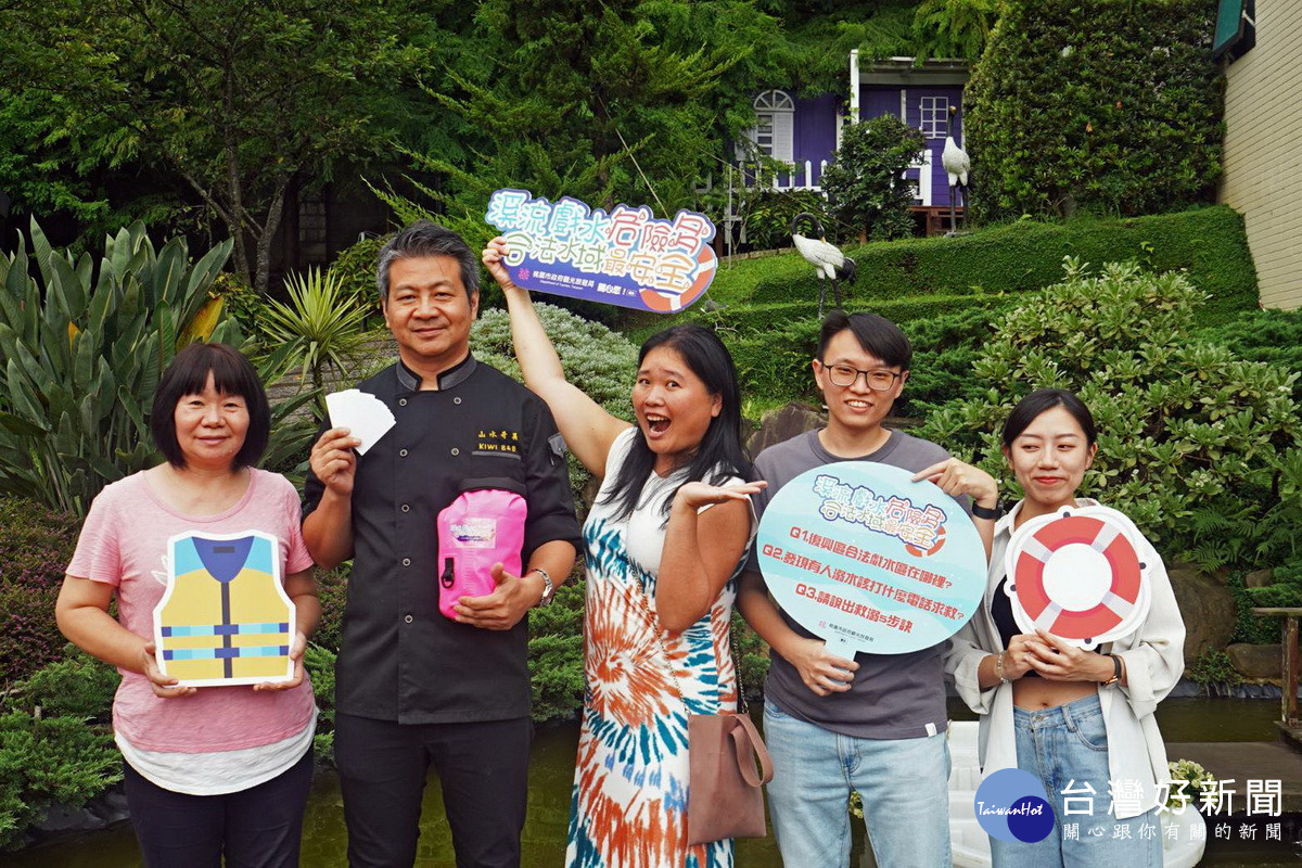 避免戲水意外發生，桃市府結合旅宿及露營業者宣導水域安全。<br />
