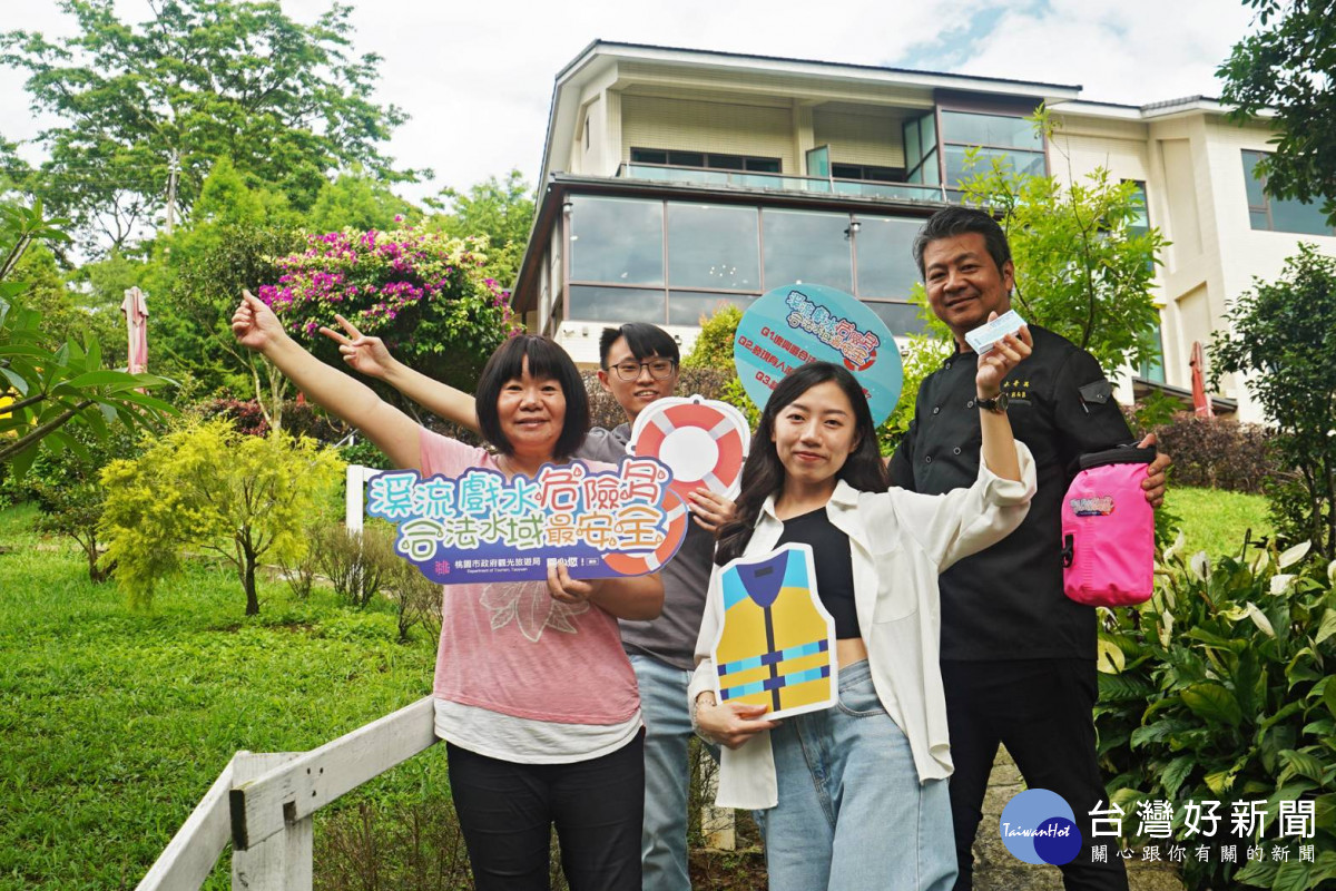 避免戲水意外發生，桃市府結合旅宿及露營業者宣導水域安全。<br />
